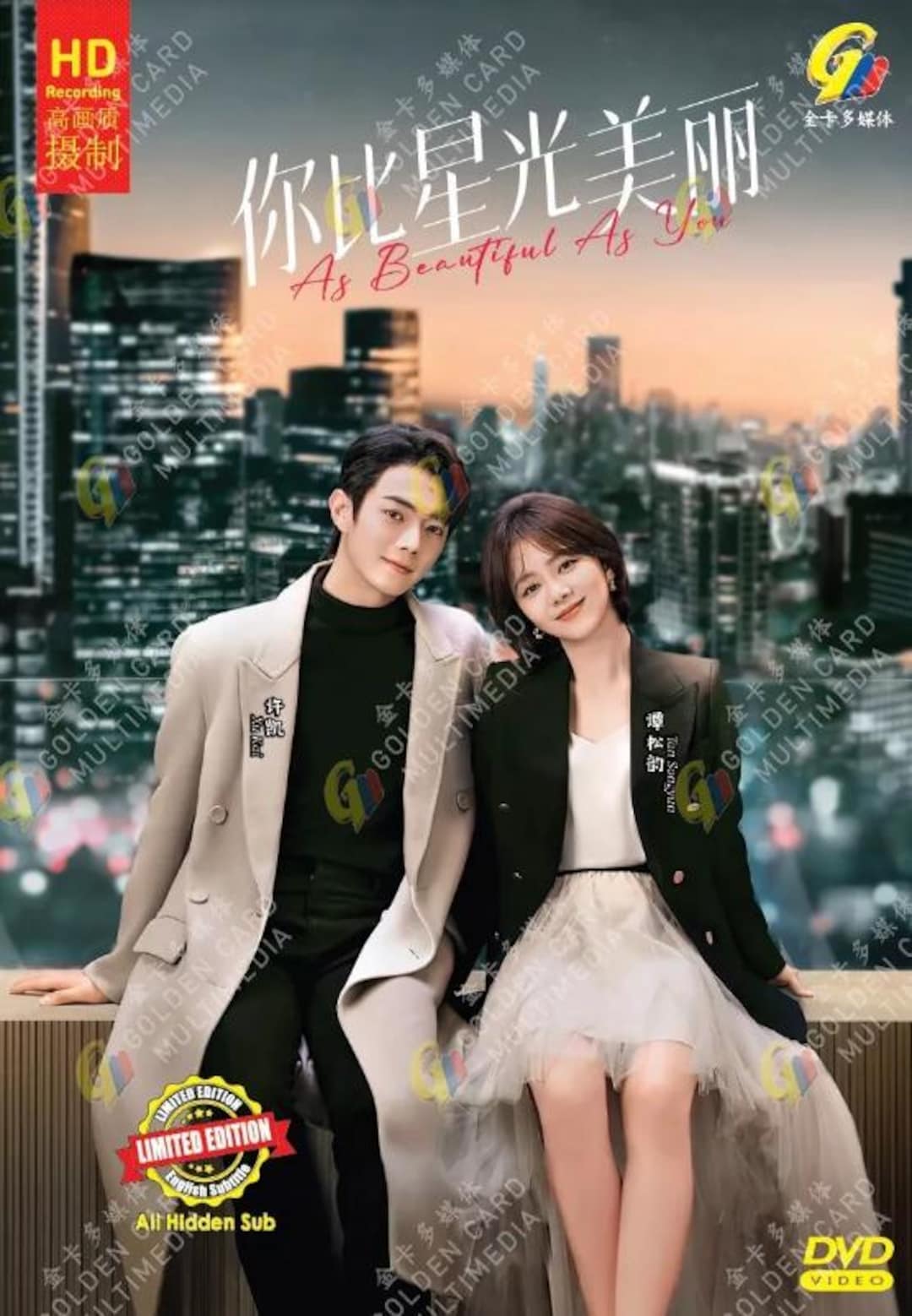 DVD Chinese Drama as Beautiful as You TV Series End (2024