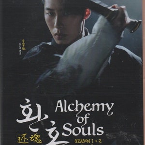 DVD Korean Drama Alchemy of Souls Season 1+2 Vol.1-30 End (2022) English Subtitle
