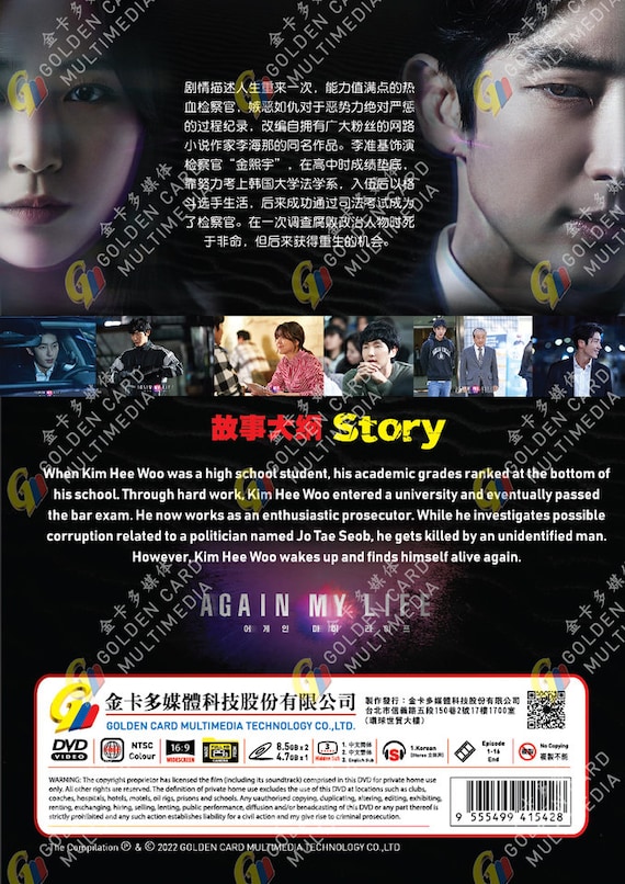 Dvd Alive Korean Eng Sub COME BACK ALIVE 2016 DVD KOREAN TV (1-16