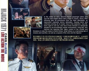 1971 ('07インド) 海外盤DVD 1971 (´07インド) 海外盤DVD