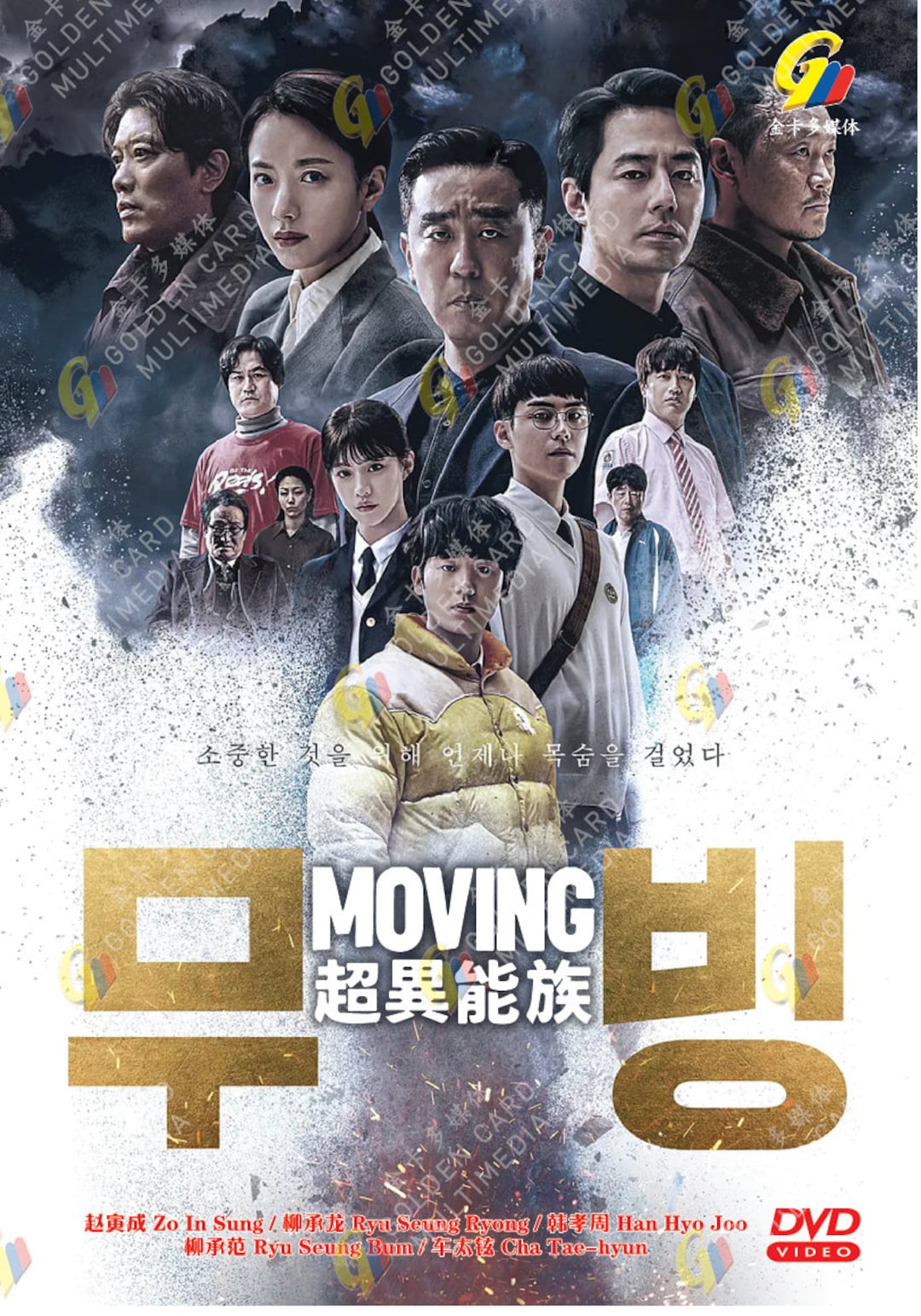 English Subtitles Best Website To Download Korean Movies For Free