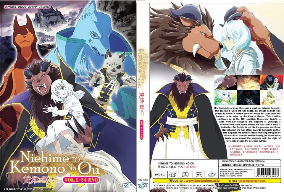 Niehime To Kemono No Ou Scan Tome 2 Vf www.etsy.com