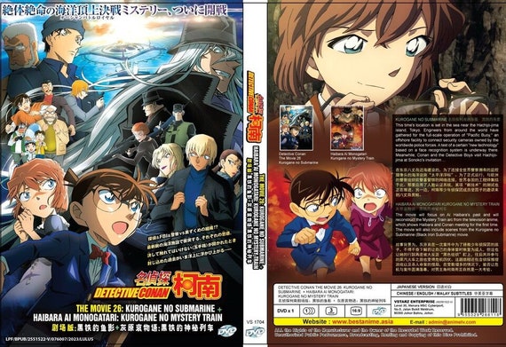 DVD Anime Detective Conan the Movie 26: Black Iron Submarine (2023