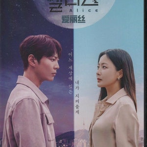 DVD Korean Drama Alice Vol.1-16 End (2020) English Subtitle