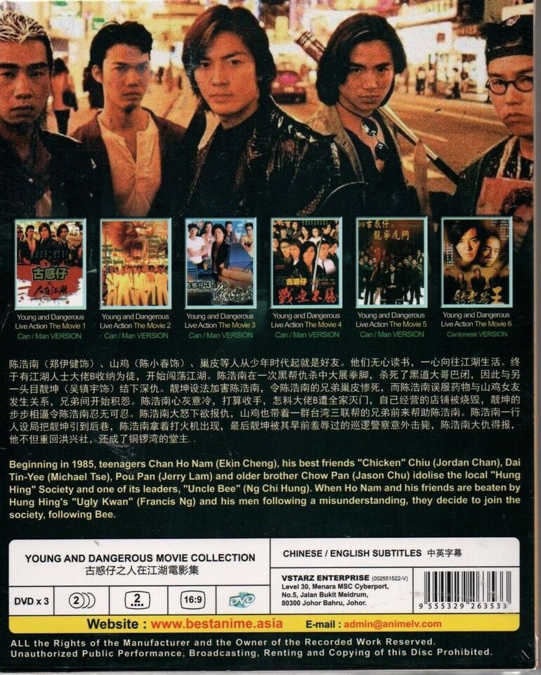 安い購入 DVD 1-6 Series (film Movie Dangerous and Young Movie Chinese 洋画・外国映画