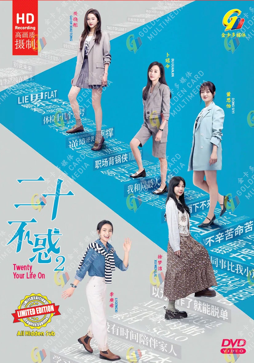 DVD Chinese Drama Twenty Your Life on Season 2 Vol.1-40 End