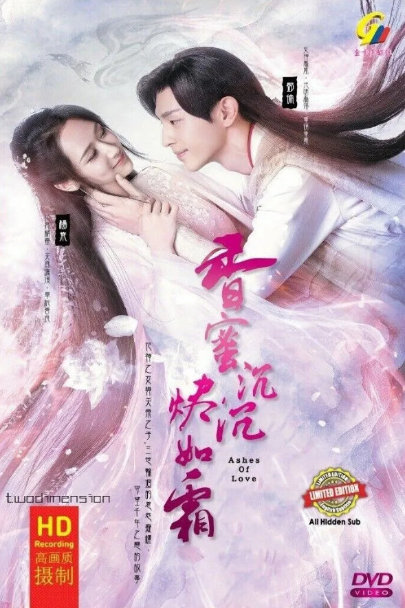 Ashes of Love Chinese Drama Canada - Main Image