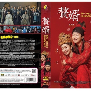 My Heroic Husband Chinese Drama DVD (贅婿) (Ep 1-36 end) English Subtitle