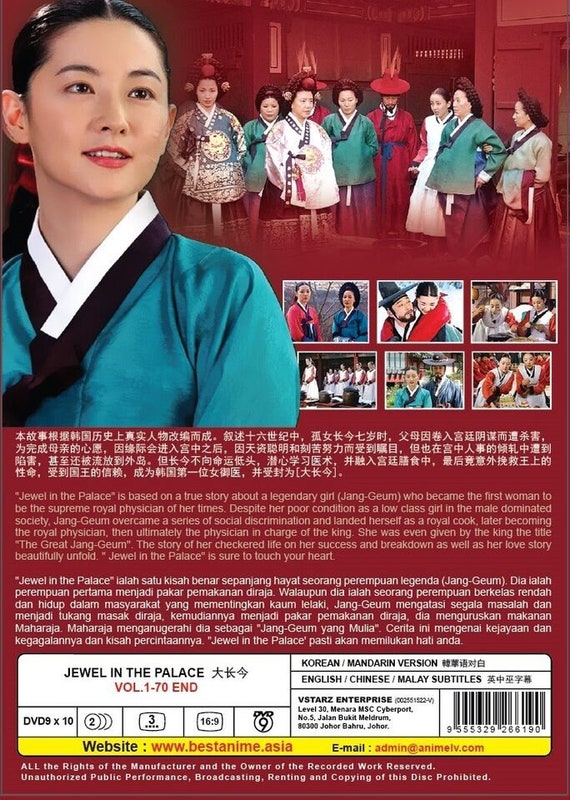 チャングムの誓い　韓国ドラマ DVD Amazon.co.jp: コンパクトセレクション 宮廷女官チャングムの