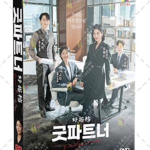 DVD Korean Drama Good Partner TV Series Vol.1-16 End (2024 , 好搭档) English Subtitle All Region Fast Shipping