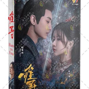 Hard to Find Chinese Drama DVD (難尋) (Ep 1-28 end) English Subtitle