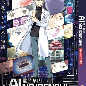 DVD Anime AI no Idenshi ( The Gene Of AI ) Vol.1-12 End English Subtitle All Region