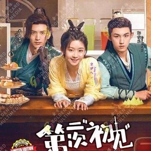 DVD Chinese Drama Her Fantastic Adventures 第二次“初见” (1-36 End) English Subtitle Fast Shipping