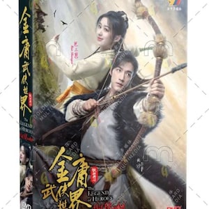 The Legend of Heroes: Hot Blooded Chinese Drama DVD Ep 1-30 end English Subtitle All Region