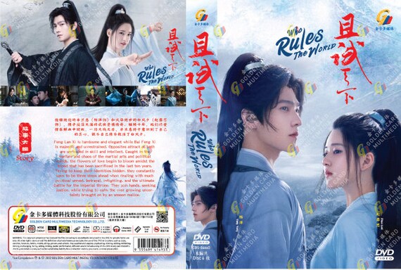 (未使用･未開封品)Year Around the World [DVD] DVD Chinese Drama Who Rules the World 且试天下 Vol.1-40 End