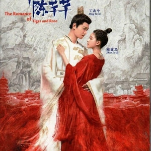 DVD Chinese Drama The Romance Of Tiger And Rose Vol.1-24 (2020) English Subtitle All Region