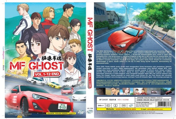 DVD Anime MF GHOST Vol.1-12 End English Dubbed Fast Shipping