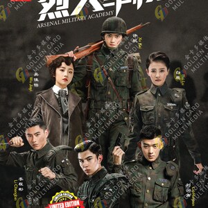 DVD Chinese Drama Arsenal Military Academy Vol.1-48 End (2019 / 烈火军校) English Subtitle Fast Shipping