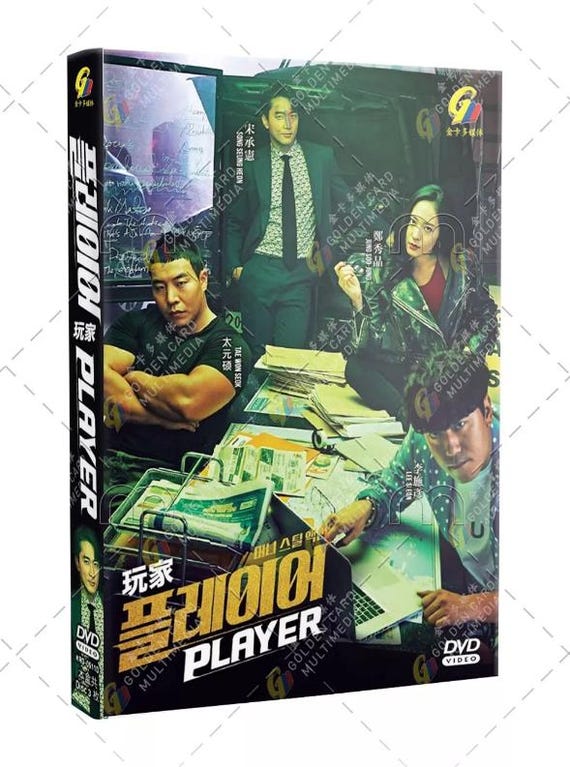 DVD Korean Drama Player TV Series Season End (2018