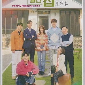 DVD Korean Drama Monthly Magazine Home Vol.1-16 End (2021) English Subtitle