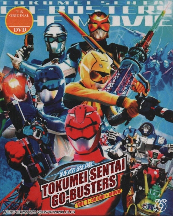 DVD 特命戦隊ゴーバスターズ Vol.1-50 完 + 映画 英語字幕 全