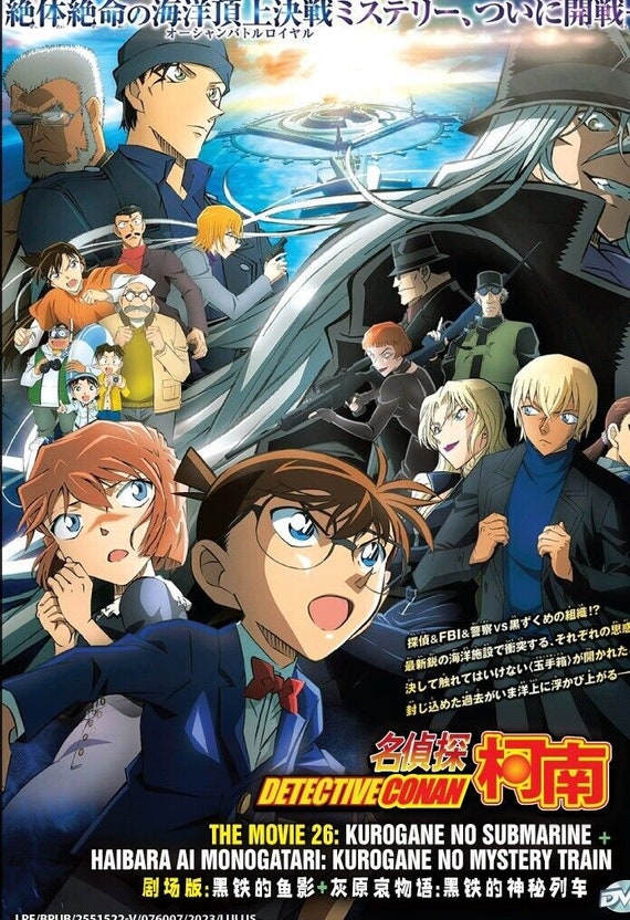 DVD 名探偵コナン 劇場版26作品+SP1作品 アニメ｜アニメ