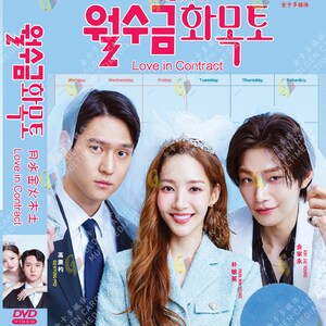 DVD Korean Drama Love In Contract Vol.1-16 End (2022) English Subtitle