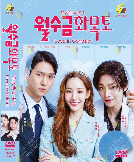 DVD Korean Drama Love in Contract End (2022) English - Main Image