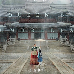DVD Korean Drama Under The Queen&#39;s Umbrella Vol.1-16 End (2022) English Subtitle