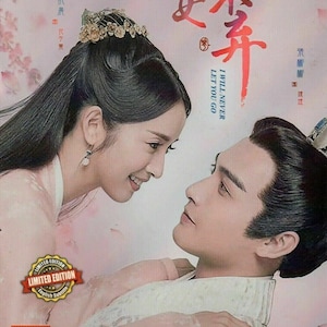 DVD Chinese Drama I Will Never Let You Go Vol.1-51 End (2019 / 小女花不棄) English Subtitle