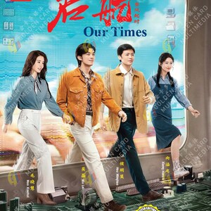 DVD Chinese Drama Set Sail When The Wind Rise Our Times 启航当风起时 Vol.1-36 End English Subtitle