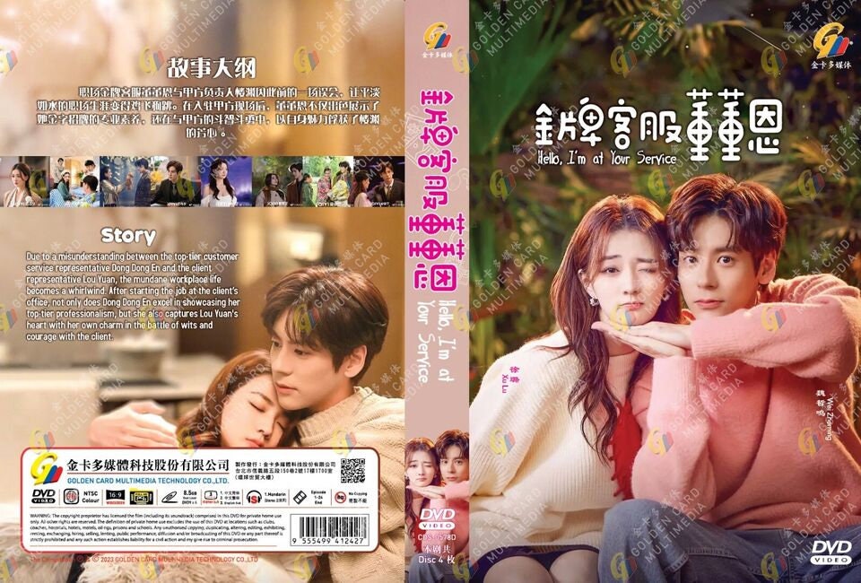 金額お値下げ可能です☺中国ドラマ✨️今日も君を想ってる✨️DVDBOX１、２✨️ Amazon.co.jp: 中国ドラマ【今日も、君を想ってる】全話 Blu-ray