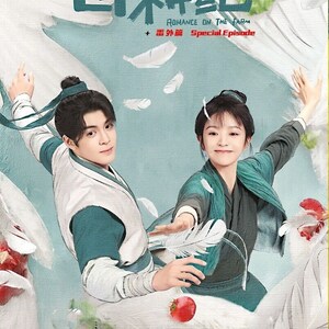 DVD Chinese Drama Romance On The Farm Vol.1-26 End + Special (2023 / 田耕纪) English Subtitle Fast Shipping