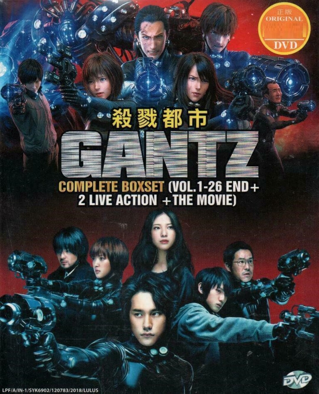 Gantz Season 1 DVD 6-Disc Box Set ADM Films Anime Manga