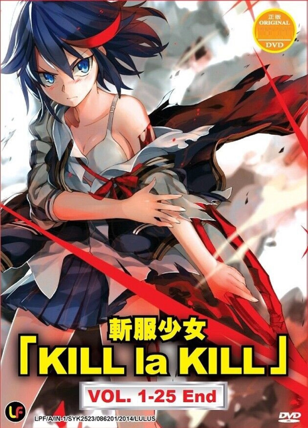 Kill La Kill Folge 1 Ger Dub DVD Anime Kill La Kill Complete TV Series (1-25 End) English Dubbed