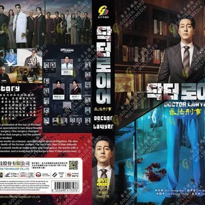 Doctor Lawyer Korean Drama DVD (Ep 1-16 end) English Subtitle