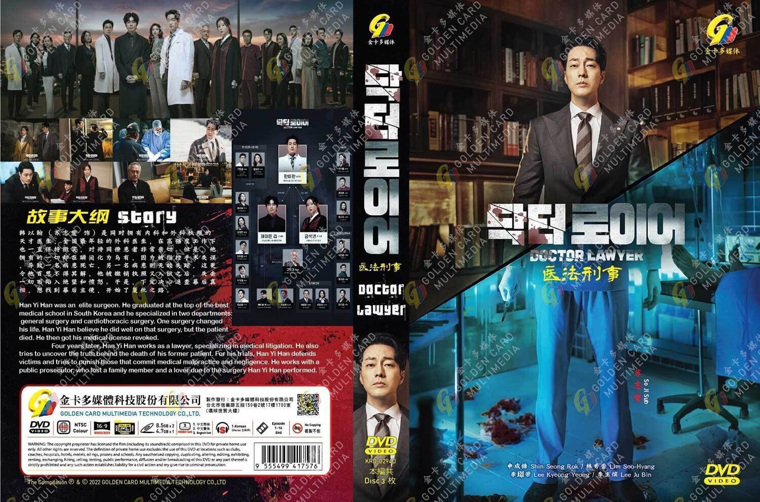 Doctor Korean Drama Watch The Good Doctor Streaming South Korean