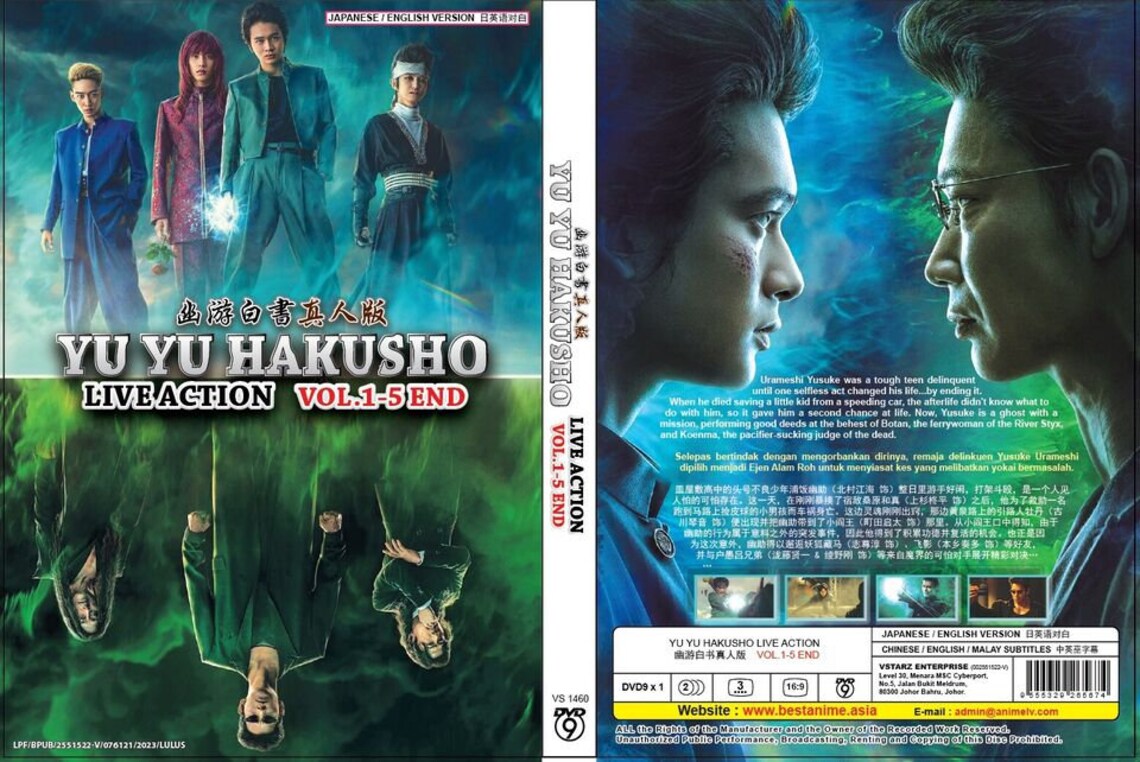 DVD Japanese Drama Yu Yu Hakusho TV Series Vol.15 End