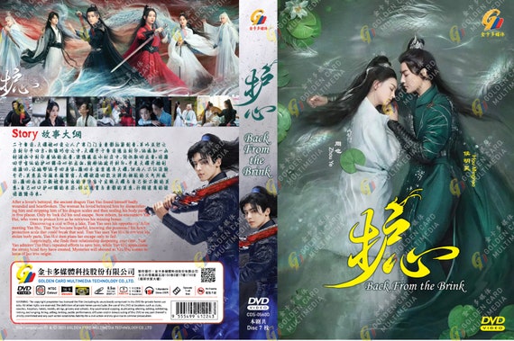 DVD Chinese Drama Back From the Brink Vol.1-40 End (2023