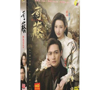 Rattan Chinese Drama DVD (司藤) (Ep 1-30 end) English Subtitle