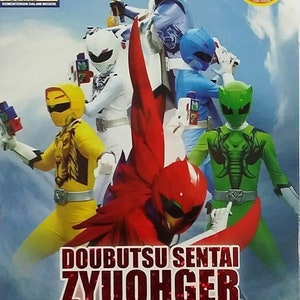 DVD Doubutsu Sentai Zyuohger Vol.1-48 End English Subtitle