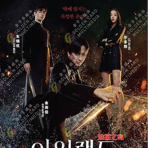DVD Korean Drama Island Épisode 1-6 FIN Sous-titres anglais Toutes régions
