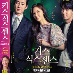 DVD Korean Drama Kiss Sixth Sense Vol.1-12 End (2022) English Subtitle