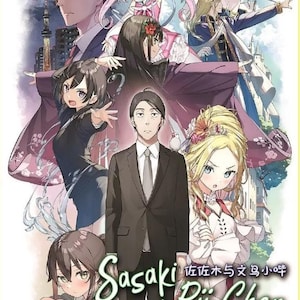 DVD Anime Sasaki and Peeps Complete TV Series Vol.1-12 End English Dubbed Express Shipping