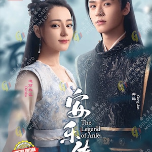 DVD Chinese Drama The Legend Of Anle Vol.1-39 End (2023 / 安乐传) English Subtitle All Region