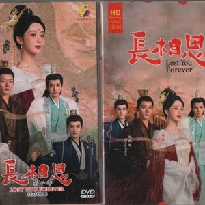 Chinese Drama HD DVD Lost You Forever TV Series Season 1+2 Vol.1-62 End (2024) Expedite Shipping