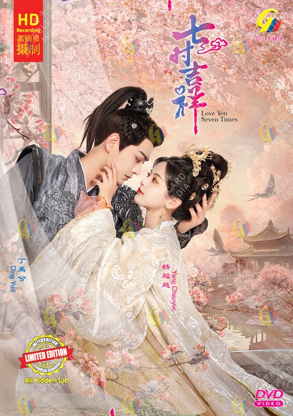 DVD Chinese Drama Love You Seven Times Vol.1-38 End (2023 / 七时