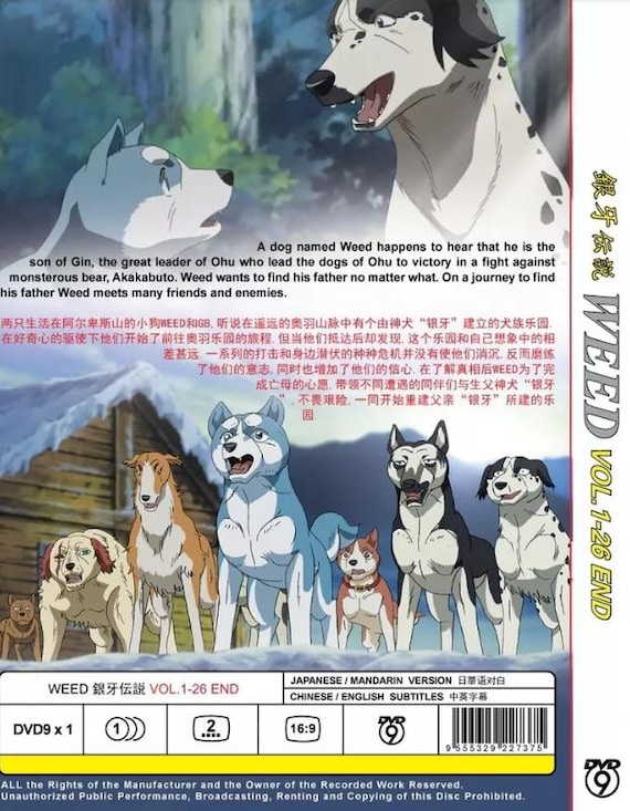 DVD Anime Ginga Densetsu Weed Complete TV Series Vol.1-26 End