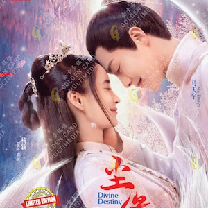 DVD Chinese Drama Divine Destiny Vol.1-36 End (2023 / 尘缘) English Subtitle