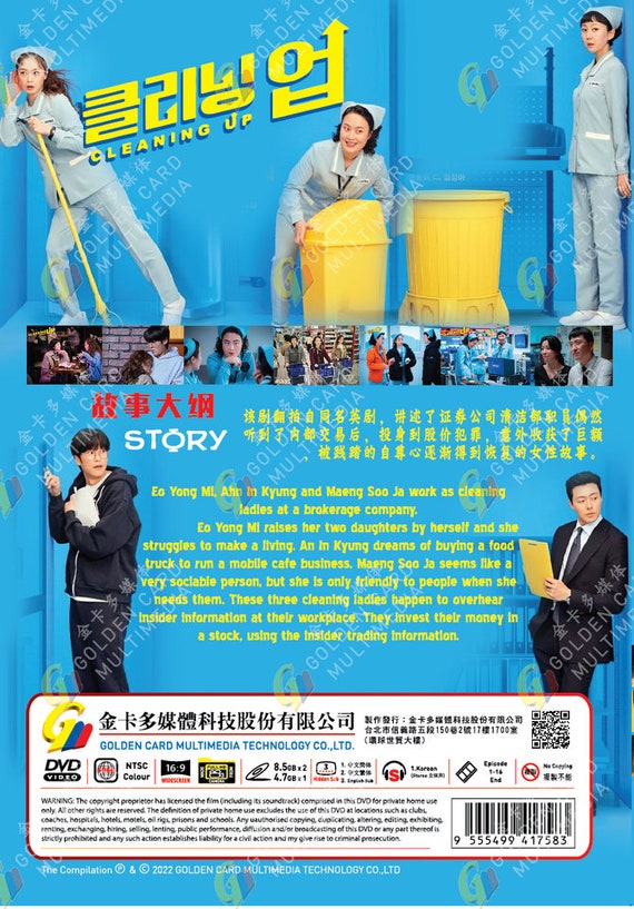 Amazon All In Korean Drama English Subtitles Amazon Prime Trance